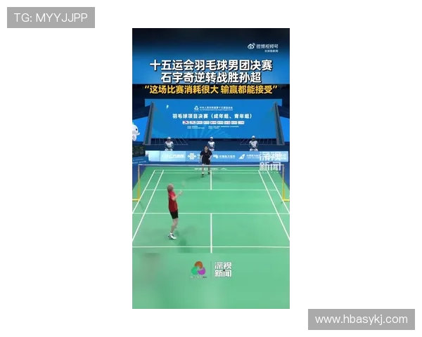 武汉羽毛球队在钻石联赛中以66分稳居积分榜首位展现强劲实力