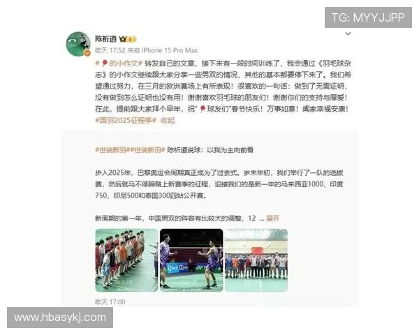 武汉羽毛球队引领最新羽毛球战术十强榜单解析与展望