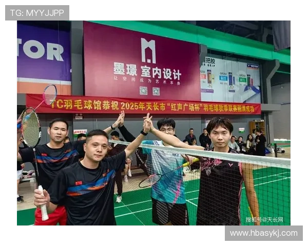 武汉羽毛球队的蜕变与崛起：冠军赛背后的奋斗与坚持