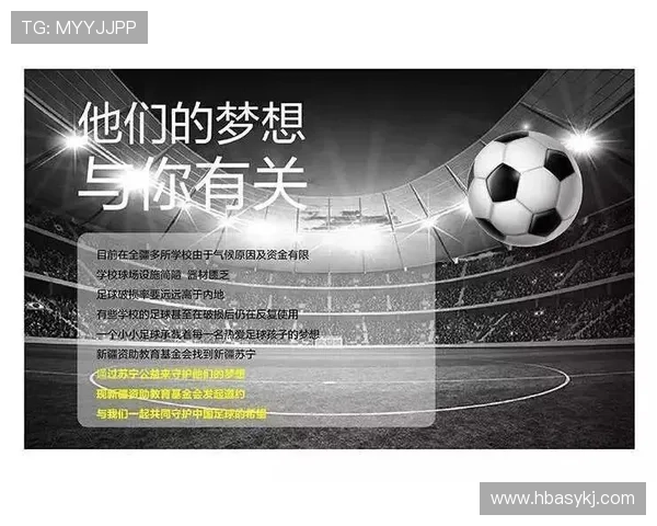 武汉足球明星的崛起与荣耀探索城市足球文化的魅力与影响