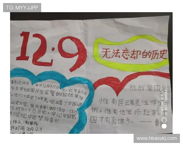 武汉羽毛球队阵地战革新探索与实践的深度剖析与未来展望