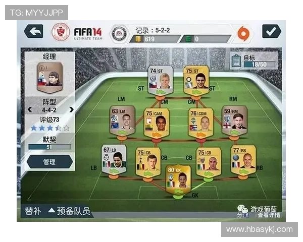 武汉足球队与南京足球队赛后复盘分析个人能力的对比与启示