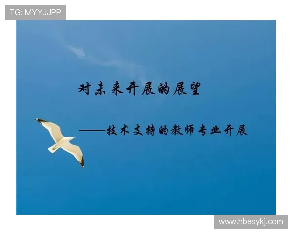 武汉足球队勇闯洲际杯的辉煌历程与未来展望