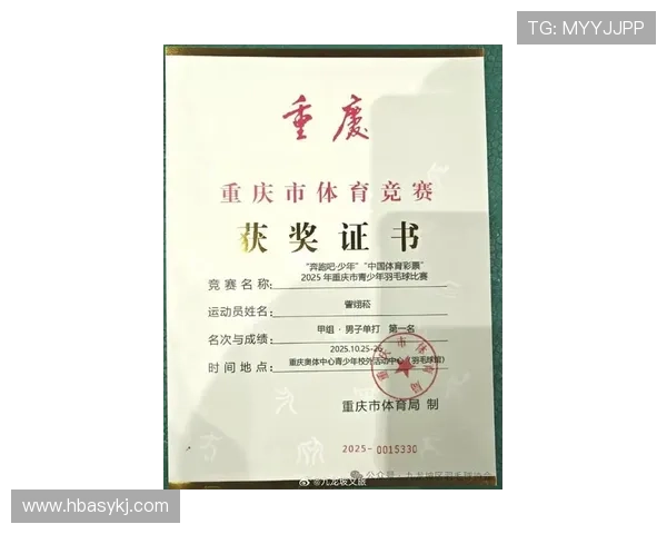 重庆羽毛球队在钻石联赛积分榜上以50分稳居第一名展现强劲实力 重庆羽毛球队在钻石联赛积分榜上以50分稳居第一名展现强劲实力